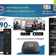 ดาวเทียม กล้อง เสาอากาศ รับซ่อมติดตั้ง บางนา ถนนลาซาลซอย 53-55