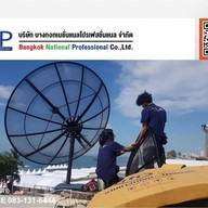 ดาวเทียม กล้อง เสาอากาศ รับซ่อมติดตั้ง บางนา ถนนลาซาลซอย 53-55