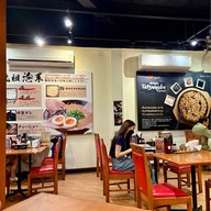 เมนูของร้าน Ikkousha ramen (อิคโคฉะ ราเมน) ทองหล่อ