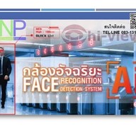 ดาวเทียม กล้อง เสาอากาศ รับซ่อมติดตั้ง บางนา ถนนลาซาลซอย 53-55