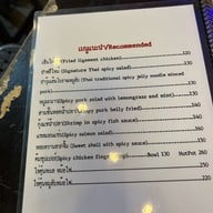 ฟรี-ไทม์ คลับ บางแสน