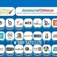 ดาวเทียม กล้อง เสาอากาศ รับซ่อมติดตั้ง บางนา ถนนลาซาลซอย 53-55