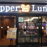 หน้าร้าน Pepper Lunch เซ็นทรัล พระราม 2