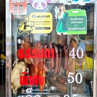 เฮงข้าวหมูแดง สุราษฎร์ธานี