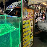 แจ็คหมึกช็อตยำหอยนางรม