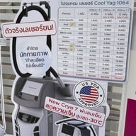 V Square Clinic Botox Filler Center Siam Square One ชั้น 6