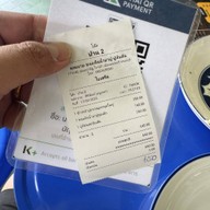 คุณนาย ขนมจีนน้ำยาปู ปูล้นล้น