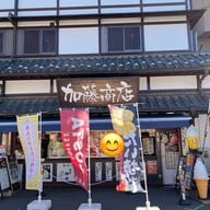 Costa Coffee 加藤商店