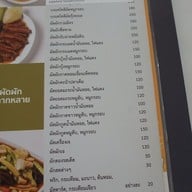 เมนู กุ้งเต้น ถนนพรานนก-กาญจนาภิเษก