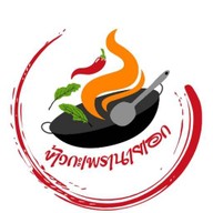 ร้าน เรือนไม้ @ ห้วยใหญ่ ห้วยใหญ่
