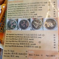 เมนู ส้มตำห้าแยกxสี่พระยา