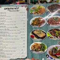 เฮียแบะบางโพ (2504) หลัก
