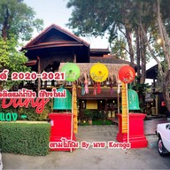Paak Dang Restaurant