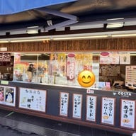 Costa Coffee 加藤商店