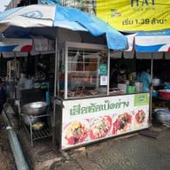 เฮียชัยเป็ดย่าง Hia Chai Ped Yang ตลาดฉัตรไชย - เจ้าดังหัวหิน