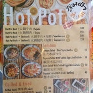 เมนู ส้มตำห้าแยกxสี่พระยา