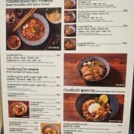 เมนู Meat Labo Central World