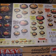 เมนู Pepper Lunch เซ็นทรัลเวิลด์