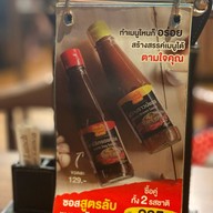 Pepper Lunch เดอะพรอมานาด