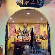 มูลนิธิโรงเจเต๋าบ้อเก็ง หาดใหญ่