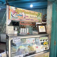 นัฐพร ไอศครีมกะทิสดรสไทย