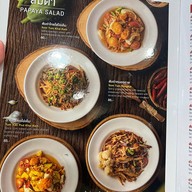 แหนมเนือง คุณอ้อ  โชคชัย 4