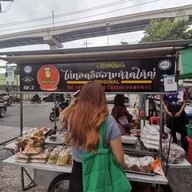 หน้าร้าน อัมรินทร์ ไก่ทอดอิสลามหาดใหญ่