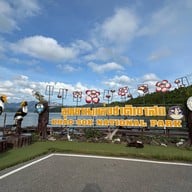 เขื่อนรัชชประภา (กุ้ยหลินเมืองไทย)