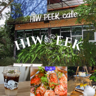 HIWPEEK Cafe & Restuarant หิ้วปีก คาเฟ่แอนด์เรสเตอรอง -