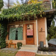 Jidrid Cafe Nong chok