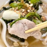 ว่างว่าง หมาล่าทั่ง สะพานยาว