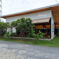 บรรยากาศ มากับเส้น