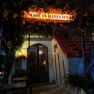 MADE IN บางแสน