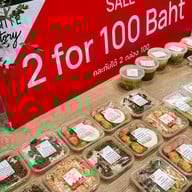 White Story Future Park รังสิต