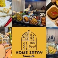 DOSE Lemon Honey เอเชียทีค