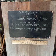 BLUR SHABU บางพระ