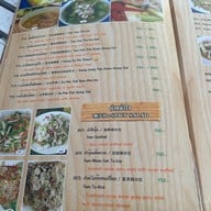 เมนู แหลมหินซีฟู้ด