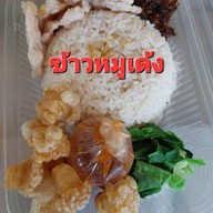 เมนูของร้าน ก๋วยเตี๋ยวไท หน้าสสจ.