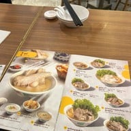 Song Fa Bak Kut Teh สยามพารากอน