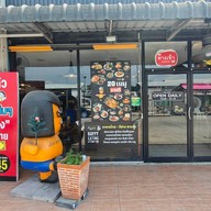 เตี๋ยวกะตำ สาขาคลอง5 ตลาดพาเจริญ คลอง 5  ตลาดพาเจริญ