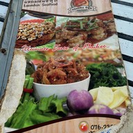 เมนู แหลมหินซีฟู้ด