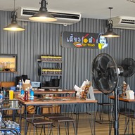 เตี๋ยวกะตำ สาขาคลอง5 ตลาดพาเจริญ คลอง 5  ตลาดพาเจริญ