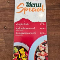 ตำฮิมกก สำนักงานใหญ่