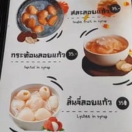 อรุณ cafe and all day breakfast