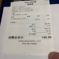 AFANTI lanzhou handmade beef noodle บรรทัดทอง