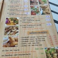 เมนู แหลมหินซีฟู้ด