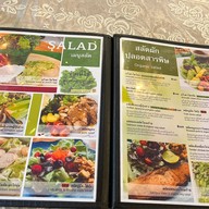 me smoothie & eatery (Thai healthy food) ศรีโสธรตัดใหม่ (เอกหมูกระทะเก่า)