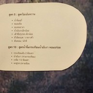 Mana Mala
