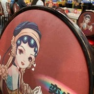 อี้จาสุกี้หม่าล่า ลาดกระบัง