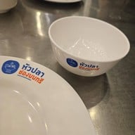 หัวปลาช่องนนทรี บางนา